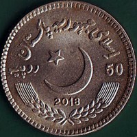 obverse of 50 Rupees - International Anti Corruption Day - 9th. December (2018) coin from Pakistan. Inscription: اسلامہ جمہوریہ پاکستان 50 روپیہ 2018