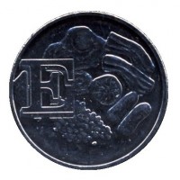 reverse of 10 Pence - Elizabeth II - Letter E - English Breakfast - 5'th Portrait (2018 - 2019) coin from United Kingdom. Inscription: E