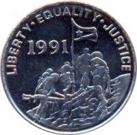 obverse of 10 Cents (1997) coin with KM# 45 from Eritrea. Inscription: LIBERTY · EQUALITY · JUSTICE 1991