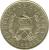 obverse of 1 Quetzal (1999 - 2012) coin with KM# 284 from Guatemala. Inscription: REPUBLICA DE GUATEMALA 2001 LIBERTAD 15 DE SETIEMBRE DE 1821