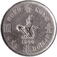 reverse of 1 Dollar - Elizabeth II - 1'st Portrait (1960 - 1970) coin with KM# 31 from Hong Kong. Inscription: HONG 香 KONG 圓 壹 1960 ONE 港 DOLLAR