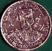 obverse of 10 Sen - Hassanal Bolkiah - 50th Anniversary of Accession to the Throne - 3'rd Portrait (2017) coin from Brunei. Inscription: SULTAN HAJI HASSANAL BOLKIAH