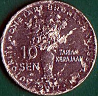 Brunei coin 10 Sen - Hassanal Bolkiah - 50th Anniversary of Accession to the Throne - 3'rd Portrait (2017) reverse reverse of 10 Sen - Hassanal Bolkiah - 50th Anniversary of Accession to the Throne - 3'rd Portrait (2017) coin from Brunei. Inscription: AUTORITI MONETARI BRUNEI DARUSSALAM 10 SEN TARIAN KERAJAAN ∙ 2017 ∙