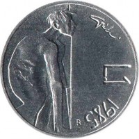 reverse of 1 Lira - Struggle against Drug Abuse (1985) coin with KM# 173 from San Marino. Inscription: L.1 1985 R