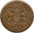 reverse of 10 Cents (1978 - 1991) coin with KM# 18 from Kenya. Inscription: REPUBLIC OF KENYA 19 90 10 TEN CENTS