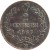 reverse of 2 Centesimi - Vittorio Emanuele II (1861 - 1867) coin with KM# 2 from Italy. Inscription: 2 CENTESIMI 1867 M