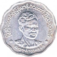obverse of 5 Pyas - Aung San (1966) coin with KM# 39 from Myanmar.