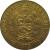obverse of 1 Sol de Oro (1966 - 1975) coin with KM# 248 from Peru. Inscription: BANCO CENTRAL DE RESERVA DEL PERU 1975