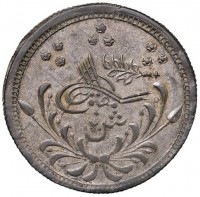 KM# 120 مقبول. ٥. ش.