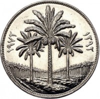 KM# 136 الجمهورية العراقية٢٥٠ فلسا١٩٤٧-١٩٧٢اليوبيل الفضى للبنك المركزى العراقى.