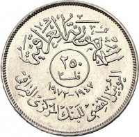 KM# 136 ١٣٩٢ ١٩٧٢.