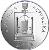 obverse of 200 Korún - Ján Andrej Segner (2004) coin with KM# 77 from Slovakia. Inscription: SLOVENSKÁ REPUBLIKA 2004 200 Sk