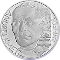 Slovakia coin 200 Korún - Andrej Kmeť (2008) reverse reverse of 200 Korún - Andrej Kmeť (2008) coin with KM# 88 from Slovakia. Inscription: ANDREJ KMEŤ 1841 - 1908
