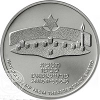 Israel coin 1 Sheqel - Hanukka Lamp Series - Theresienstadt (1984) reverse reverse of 1 Sheqel - Hanukka Lamp Series - Theresienstadt (1984) coin with KM# 144 from Israel.