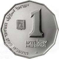 Israel coin 1 New Sheqel - Sites in the Holy land - Sea of Galilee (1991) obverse obverse of 1 New Sheqel - Sites in the Holy land - Sea of Galilee (1991) coin with KM# 210 from Israel. Inscription: ישראל اسرائيل ישראל 1 שקל חדש NEW SHEQEL מ ISRAEL 1990 התשנ׳׳א