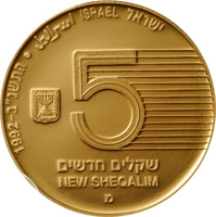 Israel coin 5 New Sheqalim - Israel Among the Nations - IX Paralympic Games in Barcelona (1992) obverse obverse of 5 New Sheqalim - Israel Among the Nations - IX Paralympic Games in Barcelona (1992) coin with KM# 229 from Israel. Inscription: اسرائيل • התשנ׳׳ב-1992 ISREAL ישראל 5 ישראל שקלים הדשים NEW SHEQELIM מ