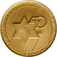 Israel coin 5 New Sheqalim - Israel Among the Nations - IX Paralympic Games in Barcelona (1992) reverse reverse of 5 New Sheqalim - Israel Among the Nations - IX Paralympic Games in Barcelona (1992) coin with KM# 229 from Israel. Inscription: אולימפיאדת הנכים ברצלונה התשנ׳׳ב 50 THE IX PARALYMPIC GAMES BARCELONA '92