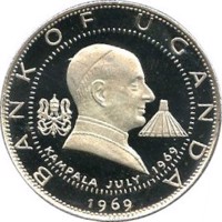 reverse of 2 Shillings - Visit of Pope Paul VI (1969 - 1970) coin with KM# 8 from Uganda. Inscription: BANK OF UGANDA KAMPALA JULY 1969 1969
