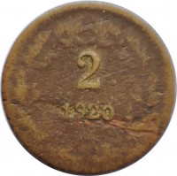 reverse of 2 Centavos (1919 - 1920) coin with KM# 71 from Honduras. Inscription: 2 • 1920