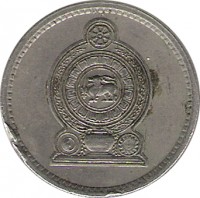 Sri Lanka coin 50 Cents (1972 - 1994) obverse obverse of 50 Cents (1972 - 1994) coin with KM# 135 from Sri Lanka.