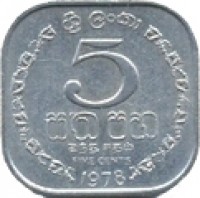 Sri Lanka coin 5 Cents (1978 - 1991) reverse reverse of 5 Cents (1978 - 1991) coin with KM# 139a from Sri Lanka. Inscription: 5 ஐந்த ௧தம FIVE CENTS 1991
