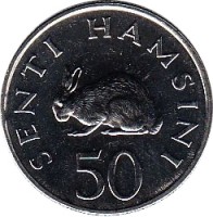 reverse of 50 Senti (1988 - 1990) coin with KM# 26 from Tanzania. Inscription: SENTI HAMSINI 50