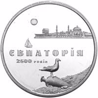 Ukraine coin 5 Hryven - 2500th Anniversary of Yevpatoria (2003) reverse reverse of 5 Hryven - 2500th Anniversary of Yevpatoria (2003) coin with KM# 186 from Ukraine. Inscription: ЕВПАТОРİЯ 2500 РОКİВ