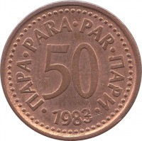 Yugoslavia coin 50 Para (1982 - 1984) reverse reverse of 50 Para (1982 - 1984) coin with KM# 85 from Yugoslavia. Inscription: 50 ПАРА · PARA · PAR · ПАРИ · 1983