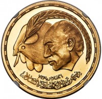 KM# 517 جمهورية مصر العربيةخمسةجنيهات١٤٠٠ ١٩٨٠.