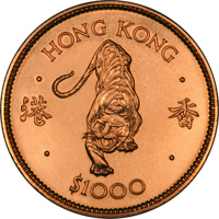 Hong Kong coin 1000 Dollars - Elizabeth II - Chinese Zodiac Series - Year of the Tiger (1986) reverse reverse of 1000 Dollars - Elizabeth II - Chinese Zodiac Series - Year of the Tiger (1986) coin with KM# 54 from Hong Kong. Inscription: HONG KONG .港 香. .$1000.