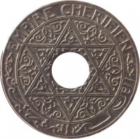 Morocco coin 25 Centimes - Yusef ben Hassan (1921 - 1924) obverse obverse of 25 Centimes - Yusef ben Hassan (1921 - 1924) coin with Y# 34 from Morocco. Inscription: EMPIRE CHERIFIEN