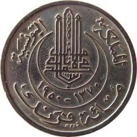 obverse of 100 Francs - Muhammad VIII al-Amin (1950 - 1957) coin with KM# 276 from Tunisia.