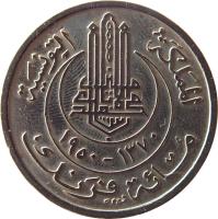 Tunisia coin 100 Francs - Muhammad VIII al-Amin (1950 - 1957) obverse obverse of 100 Francs - Muhammad VIII al-Amin (1950 - 1957) coin with KM# 276 from Tunisia.