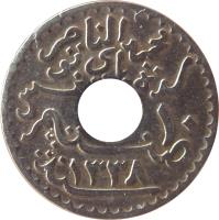 Tunisia coin 10 Centimes - Muḥammad V an-Nāṣir (1918 - 1920) obverse obverse of 10 Centimes - Muḥammad V an-Nāṣir (1918 - 1920) coin with KM# 243 from Tunisia. Inscription: محمد الناصر باي تونس ١٠ سنتيم ١٣٣٧ منت