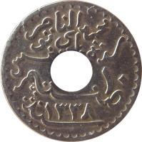 obverse of 10 Centimes - Muḥammad V an-Nāṣir (1918 - 1920) coin with KM# 243 from Tunisia. Inscription: محمد الناصر باي تونس ١٠ سنتيم ١٣٣٧ منت