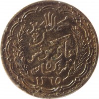 obverse of 5 Francs - Muhammad VIII al-Amin (1946) coin with KM# 273 from Tunisia. Inscription: ١٣٦٥