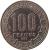 reverse of 100 Francs (1975 - 1985) coin with KM# 13 from Gabon. Inscription: BANQUE DES ETATS DE L'AFRIQUE CENTRALE 100 FRANCS 1977