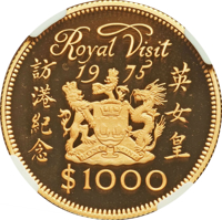 reverse of 1000 Dollars - Elizabeth II - 1975 Royal Visit of Queen Elizabeth II to Hong Kong (1975) coin with KM# 38 from Hong Kong. Inscription: Royal Visit 訪港紀念19 75英女皇 $1000