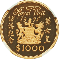 Hong Kong coin 1000 Dollars - Elizabeth II - 1975 Royal Visit of Queen Elizabeth II to Hong Kong (1975) reverse reverse of 1000 Dollars - Elizabeth II - 1975 Royal Visit of Queen Elizabeth II to Hong Kong (1975) coin with KM# 38 from Hong Kong. Inscription: Royal Visit 訪港紀念19 75英女皇 $1000