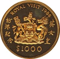 reverse of 1000 Dollars - Elizabeth II - 1986 Royal Visit of Queen Elizabeth II to Hong Kong (1986) coin with KM# 57 from Hong Kong. Inscription: ROYAL VISIT 1986 訪港紀念 英女皇 $1000