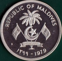 Maldives coin 100 Rufiyaa - FAO: Year of the Child (1979) obverse obverse of 100 Rufiyaa - FAO: Year of the Child (1979) coin with KM# 60 from Maldives. Inscription: REPUBLIC OF MALDIVES ١٣٩٩ - 1979