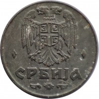 obverse of 1 Dinar (1942) coin with KM# 31 from Serbia. Inscription: СРБИЈА