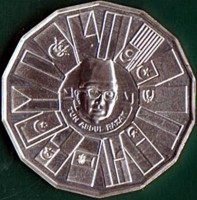 obverse of 10 Ringgit - 3rd Malaysian Plan (1976) coin with KM# 17 from Malaysia. Inscription: TUN ABDUL RAZAK