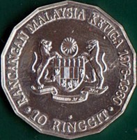 reverse of 10 Ringgit - 3rd Malaysian Plan (1976) coin with KM# 17 from Malaysia. Inscription: RANCANGAN MALAYSIA KETIGA 1976-1980 · 10 RINGGIT ·