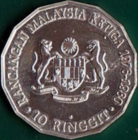 Malaysia coin 10 Ringgit - 3rd Malaysian Plan (1976) reverse reverse of 10 Ringgit - 3rd Malaysian Plan (1976) coin with KM# 17 from Malaysia. Inscription: RANCANGAN MALAYSIA KETIGA 1976-1980 · 10 RINGGIT ·