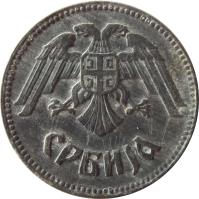 obverse of 10 Dinara (1943) coin with KM# 33 from Serbia. Inscription: СРБИJА