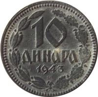 reverse of 10 Dinara (1943) coin with KM# 33 from Serbia. Inscription: 10 ДИНАРА 1943