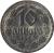 reverse of 10 Dinara (1943) coin with KM# 33 from Serbia. Inscription: 10 ДИНАРА 1943