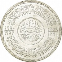 Egypt coin 1 Pound - 1000th Anniversary of al-Azhar Mosque (1970) reverse reverse of 1 Pound - 1000th Anniversary of al-Azhar Mosque (1970) coin with KM# 424 from Egypt. Inscription: الجمهورية العربية المتحدة جنيه واحد ١٣٥٩ ١٩٧٠ ١٩٧٢١٣٦١ العيد الألفي للأزهر الشريف