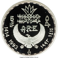 Egypt coin 5 Pounds - Sphinx (1993) obverse obverse of 5 Pounds - Sphinx (1993) coin with KM# 741 from Egypt. Inscription: 5 ٥ LE م. A·R·E 1414 1993 ١٤١٤ ١٩٩٣ E CC